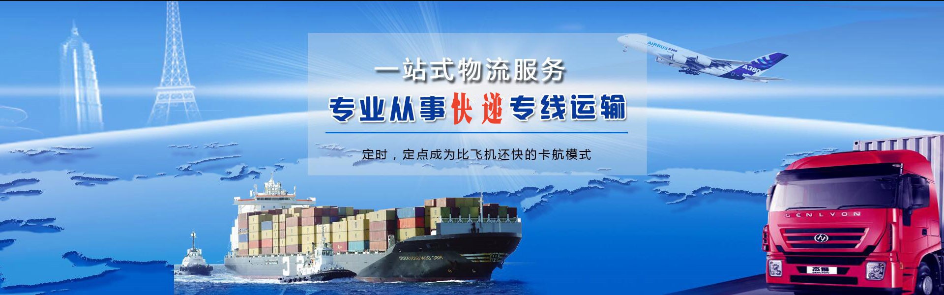 泉山到加拿大物流公司-泉山至加拿大物流专线-泉山空运到加拿大-优时通物流有限公司