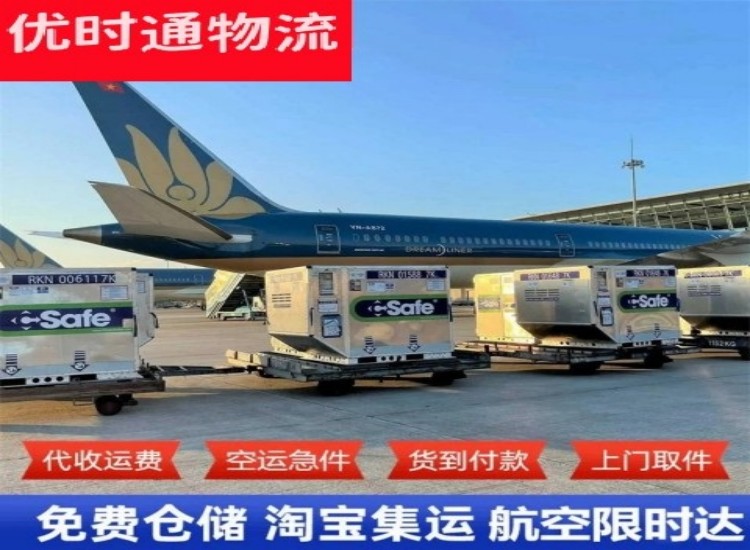 泉山到加拿大物流专线-泉山到加拿大空运公司