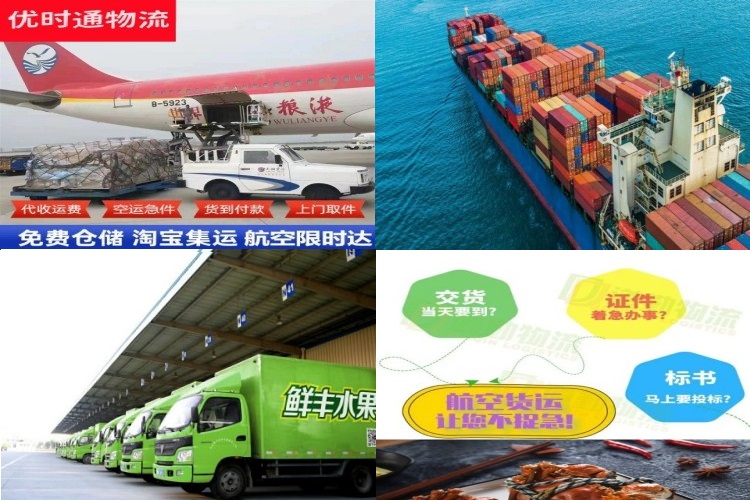 泉山到加拿大航空货运公司-泉山到加拿大物流专线